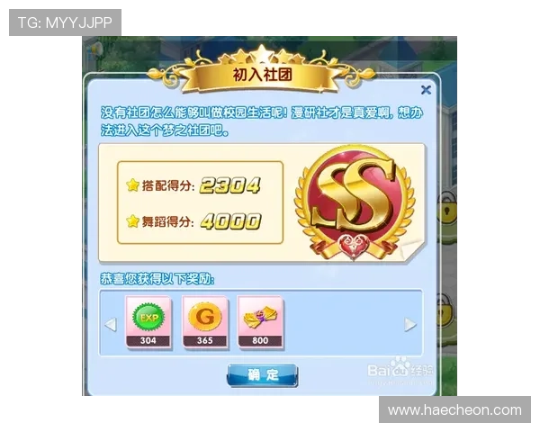 畅玩凯发注册游戏，开启属于你的幸运之路与财富梦