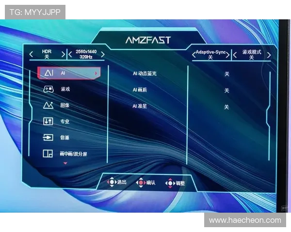 利用tt电竞版优化你的游戏设置，提升画质与操作流畅度的实用技巧