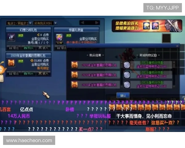 老虎机会员尊享VIP客服支持,解决您的所有游戏疑问