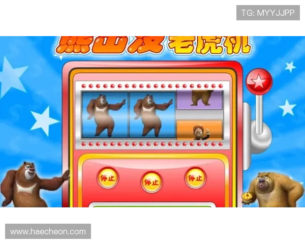 8090老虎机游戏最新攻略大全助你轻松赢取丰厚奖励体验多样化玩法提升游戏乐趣