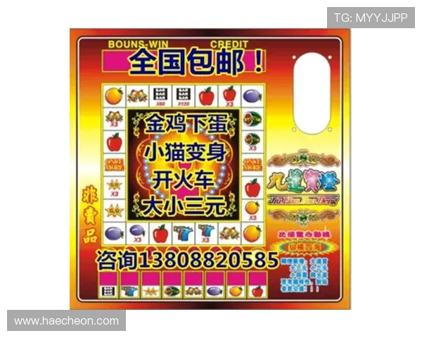 最新777水果机游戏单机版电脑版,操作简单稳定流畅适合休闲娱乐