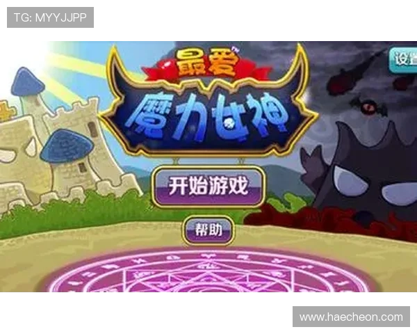 爱游戏注册首页在哪最新攻略帮助用户准确找到注册入口及注意事项