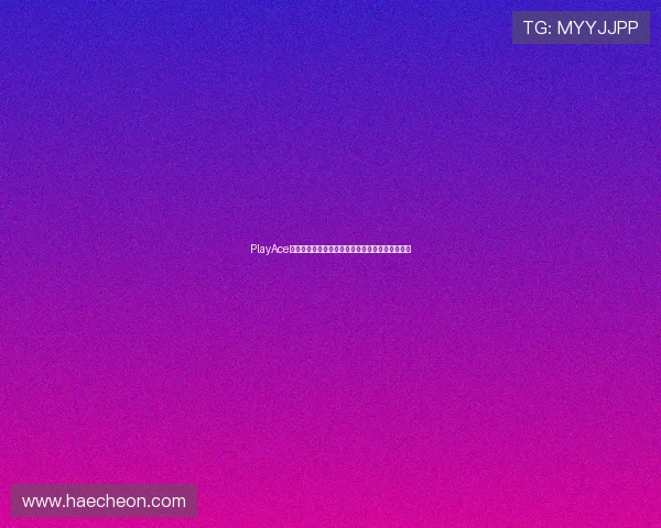 PlayAce捕鱼不同模式玩法介绍及适合不同玩家的最佳选择